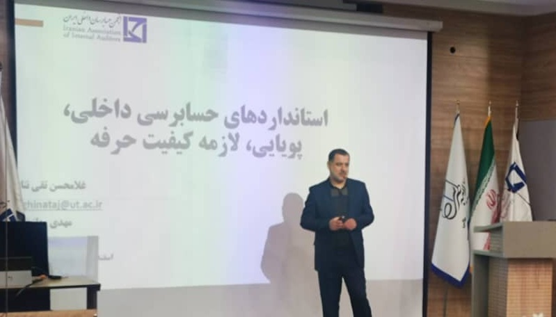 تصویر سوم